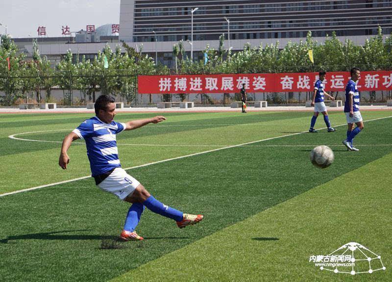 内蒙古城市冠军足球赛_内蒙古青少年足球俱乐部联赛