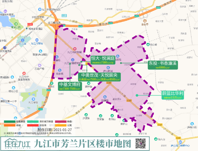 关于九江房价走势最新消息2021中辉国际的信息