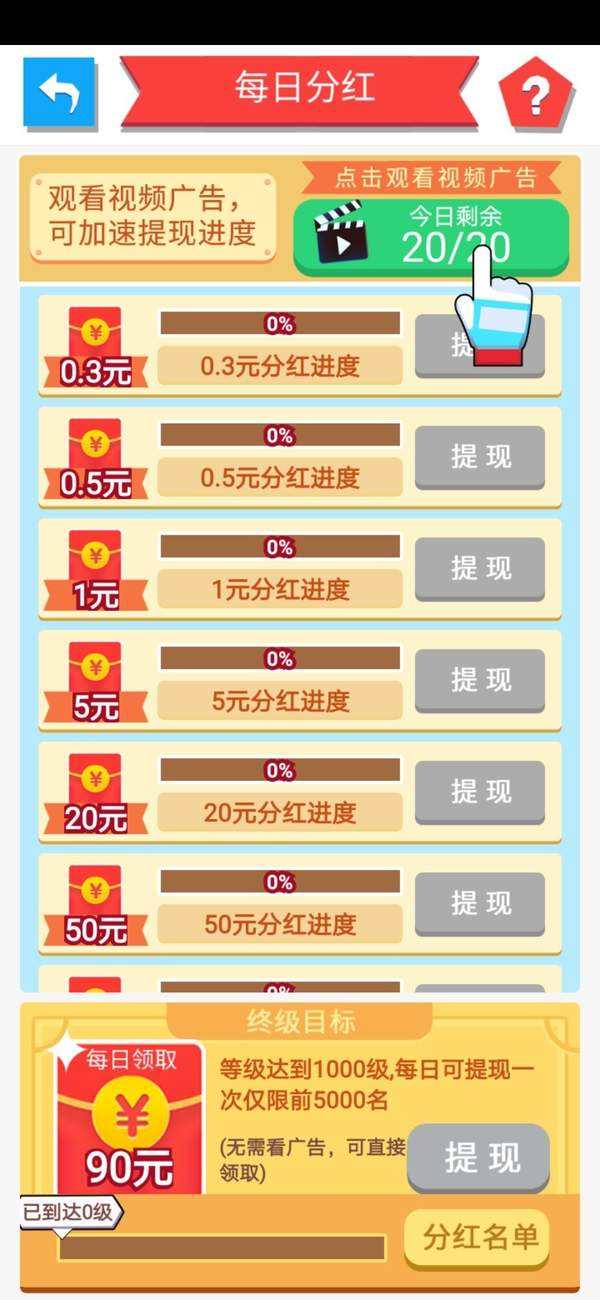 足球怎么赚钱_怎么靠足球赚钱
