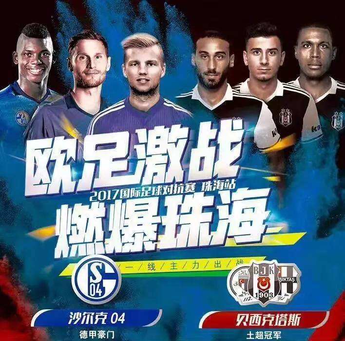 足球比赛买票_足球赛门票购买