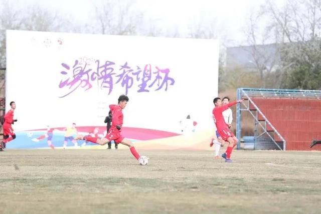 今天北京足球比赛的简单介绍