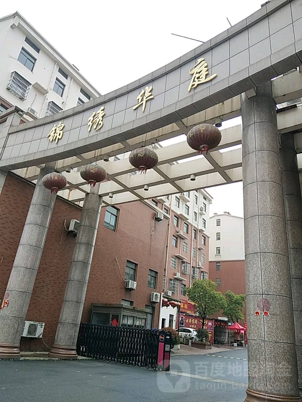 关于安徽枞阳房价2016走势的信息