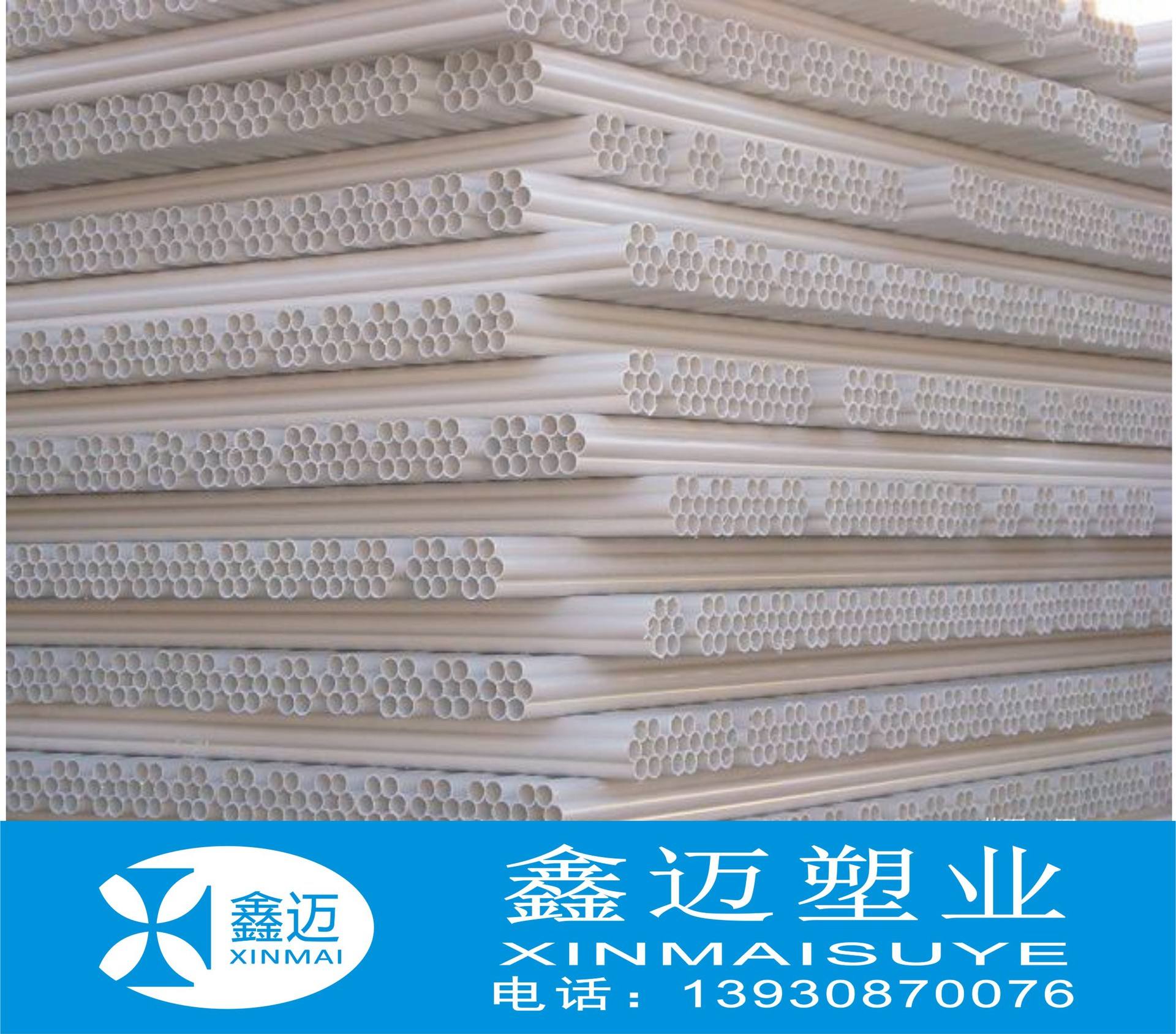 pepvc价格走势_pprpepvc的价格