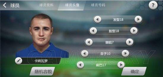 足球大师开区_最大的足球论坛