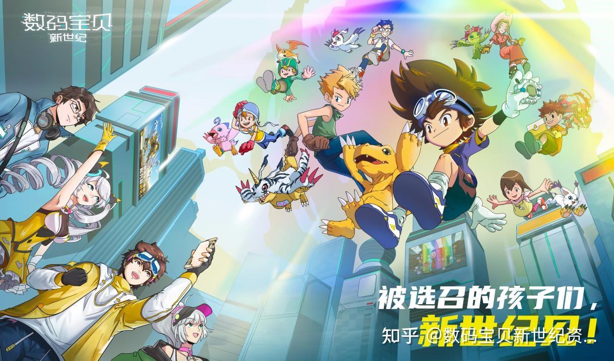 数码宝贝新世纪服务器在哪里_数码宝贝新世纪为什么没有服务器