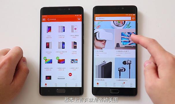 小米联名的app商城_小米旗下商城购物app