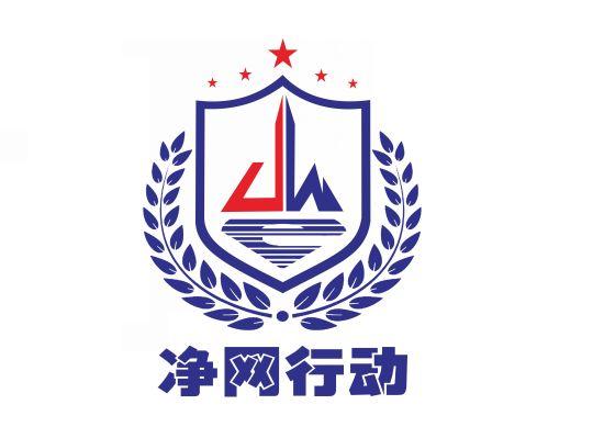QQ网络安全靠人民_网络安全为人民网络安全靠人