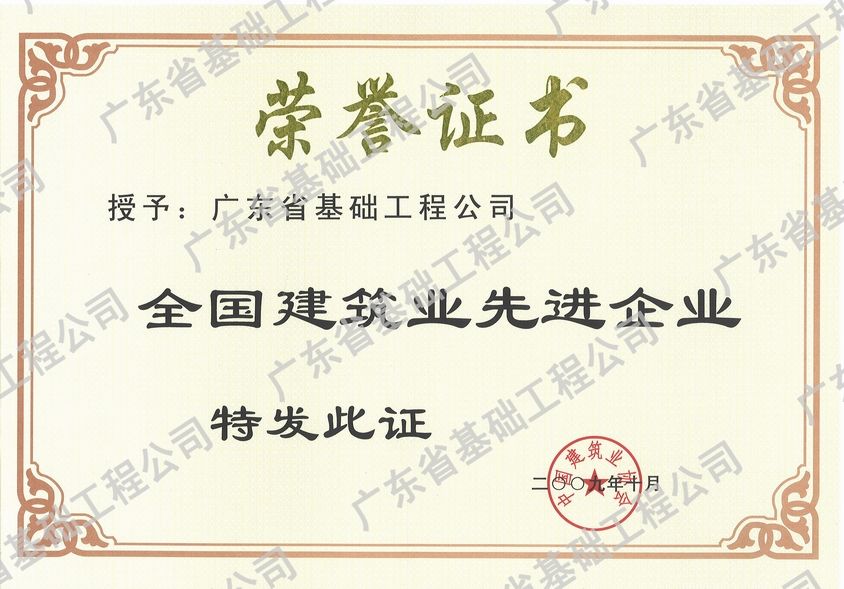 66顺娱乐登录_最新66棋牌官网