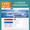 快递预约取件系统源码_快递预约取件的业务流程图