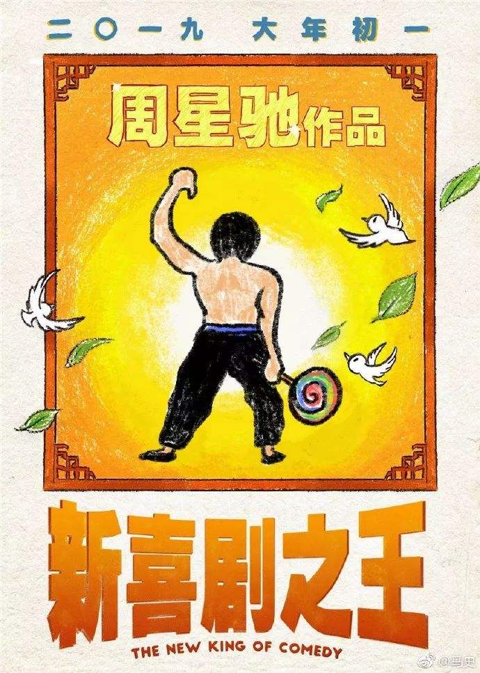 演员的自我修养天下足球_天下足球 演员的自我修养