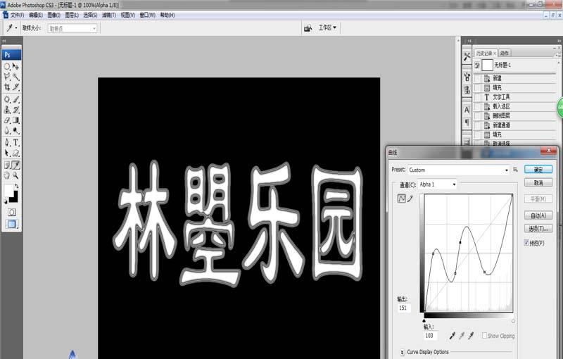 仿ps画图软件c源码_C语言画图代码