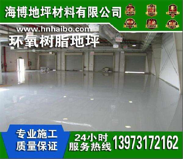 湖南工厂环氧地坪价格走势_宜昌环氧地坪价格