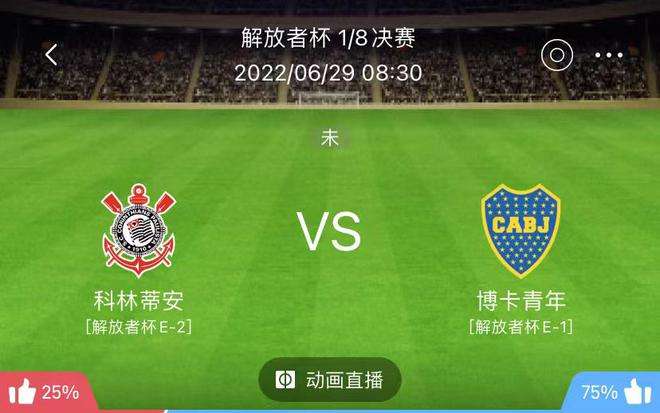 球探足球比_球探足球比分 u771cσm访问