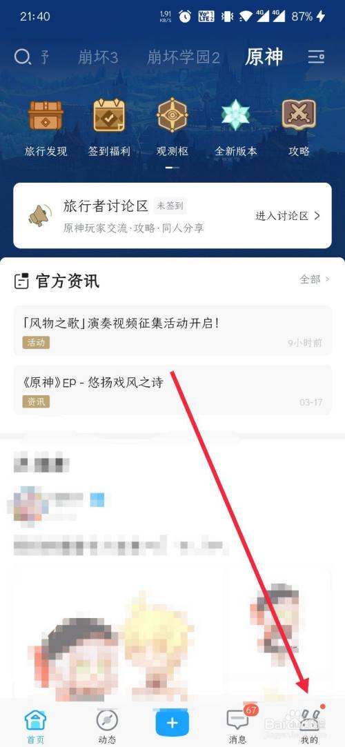 原神服务器连接失败什么情况_原神频繁重新连接服务器