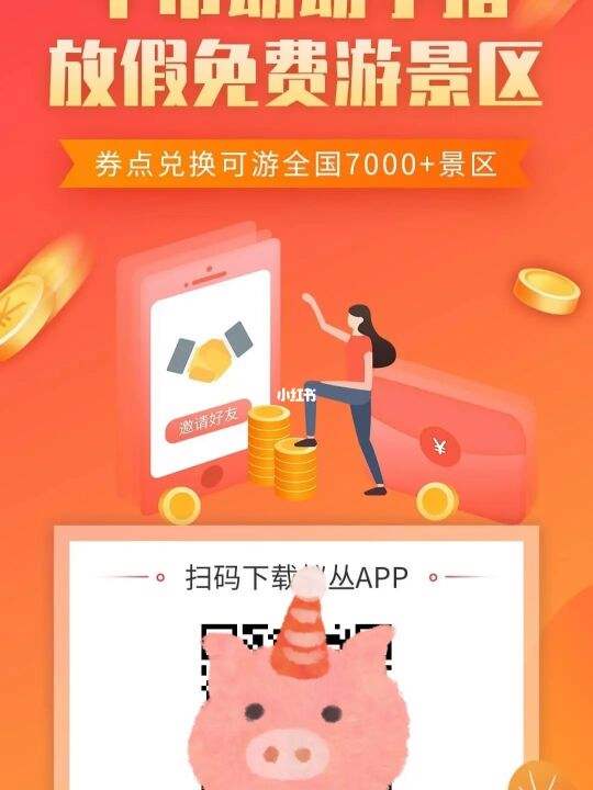 蚁丛旅游积分价格走势图_蚁丛旅游积分交易