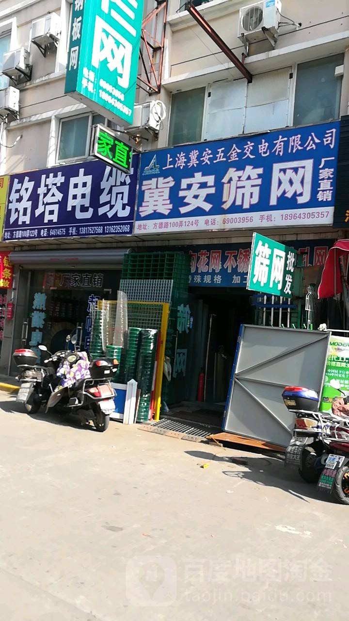 嘉定区五金交电价格走势_嘉定五金房产