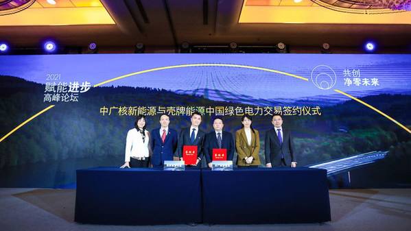 中广核新能源中级技术岗是几岗_中广核新能源中级技术岗是几岗工资
