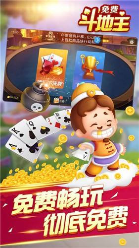 大富豪棋牌推广人ID_富豪棋牌游戏官网