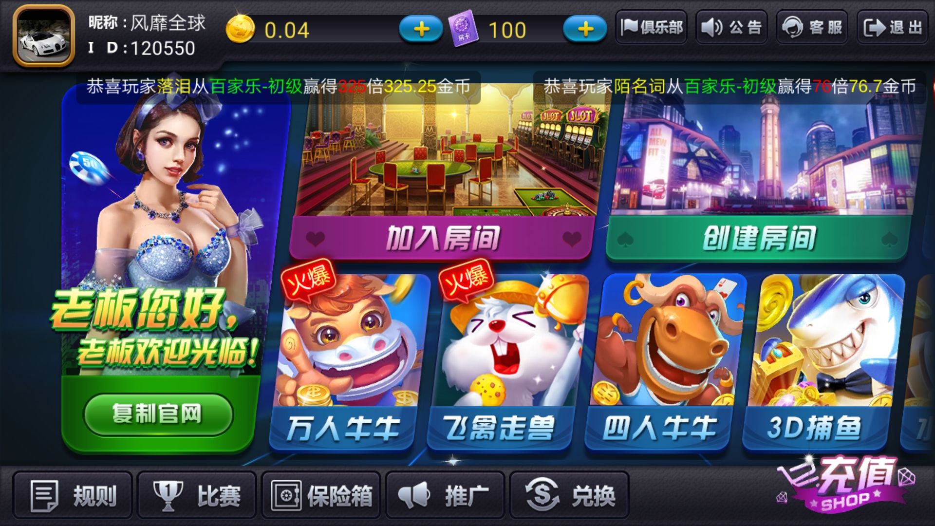 有人买网络棋牌的账号_有人买网络棋牌的账号安全吗
