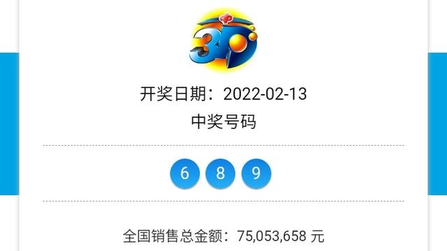 3d和值尾金木水火土振幅走势图_3d和值尾金木水火土五行走势图