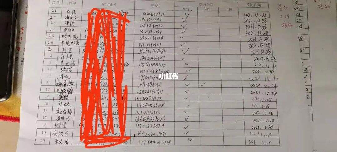 3月27号竞彩足球推荐的控球率_3月27号竞彩足球推荐的控球率有多少