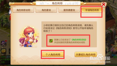 梦幻西游手游服务器_梦幻西游手游服务器人数排名