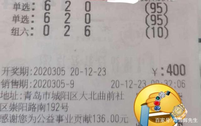 排列三第20305期走势图_排列三五2021年240期走势图