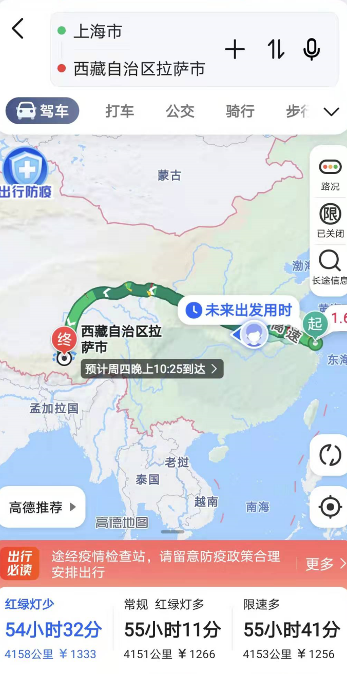 上海设备发货到拉萨价格走势_上海设备发货到拉萨价格走势怎么样