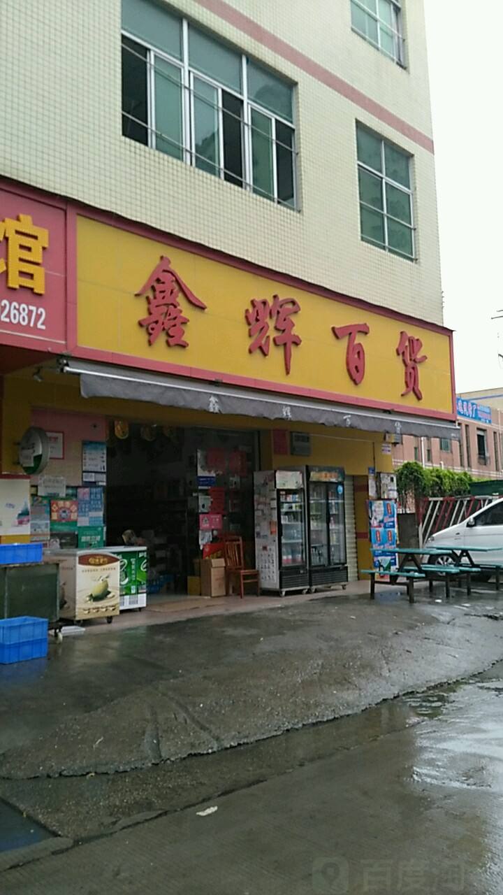 永康放心日用百货价格走势的简单介绍