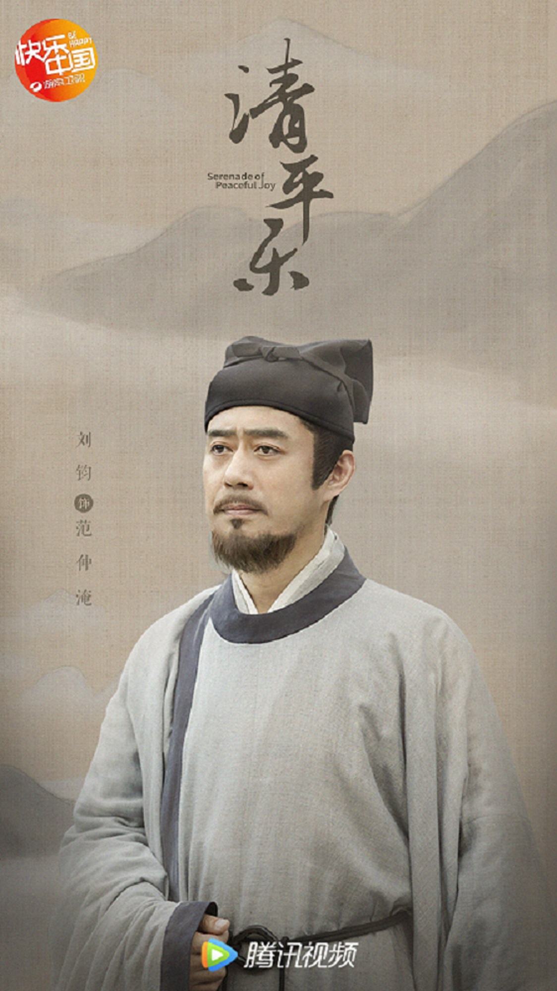 清平乐的古代文学常识_清平乐是古诗还是文言文