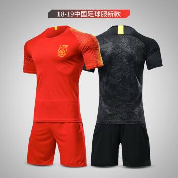 中国足球队穿什么颜色的衣服_中国足球队穿什么颜色的衣服好