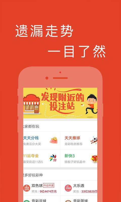 三弟标准版带连线的走势图_3d基本走势图带连线南方双彩网