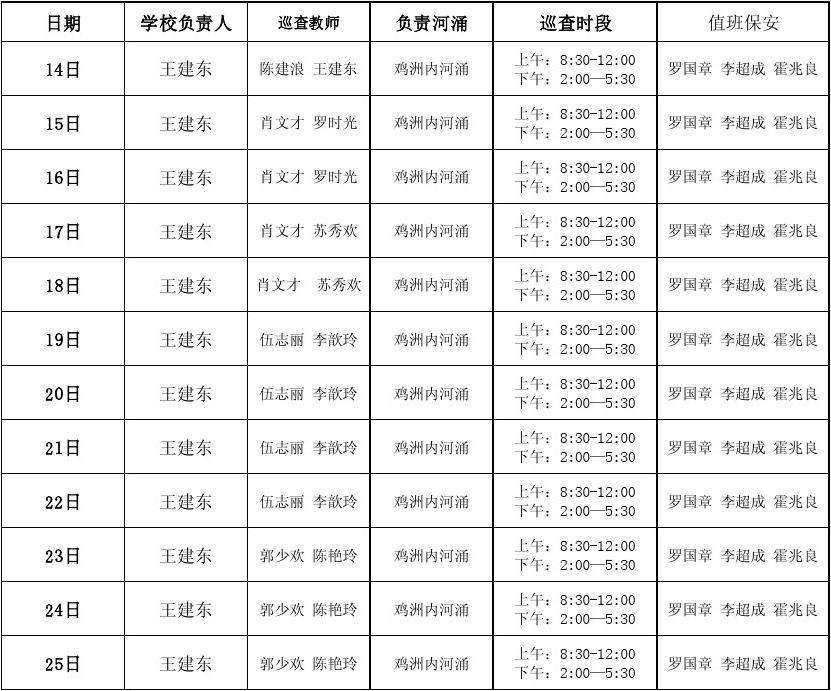 郭少欢足球_足球 郭老师