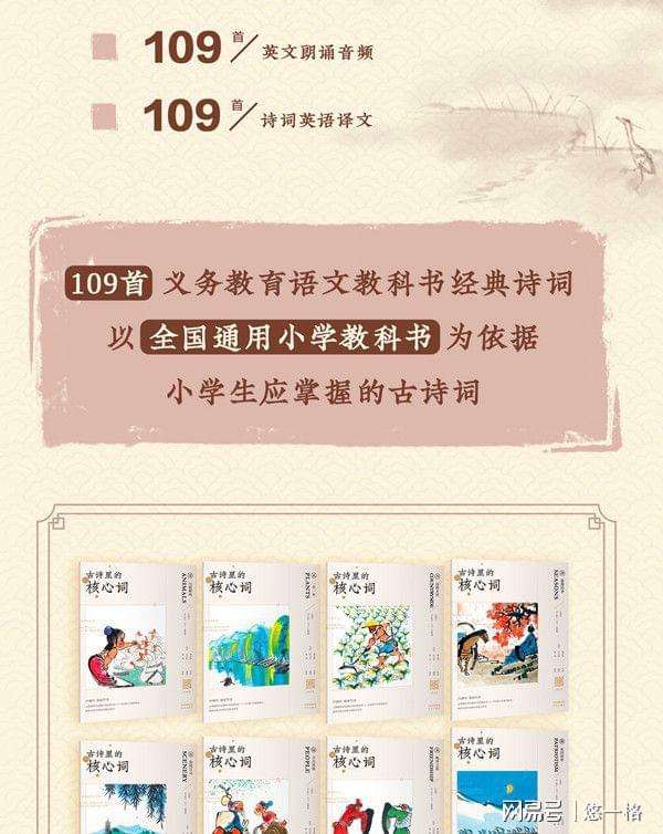 晚上听读的古诗app的简单介绍