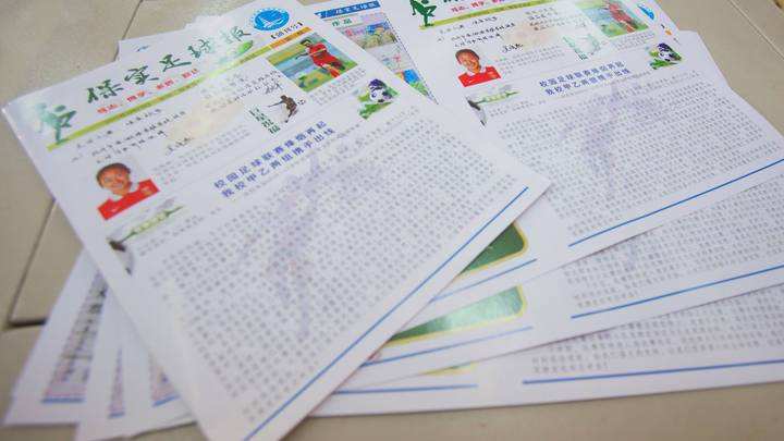 足球报画画_足球绘画报简单又漂亮
