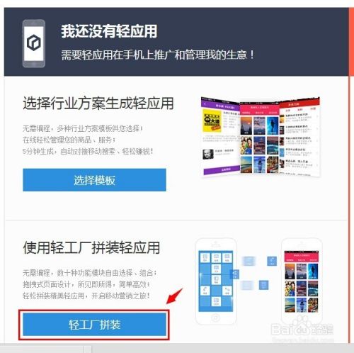 关于足球直达号的信息