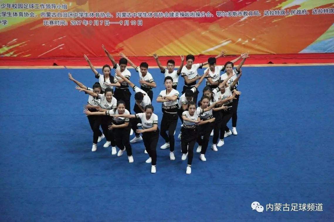 足球啦啦舞曲_足球啦啦啦啦是什么歌