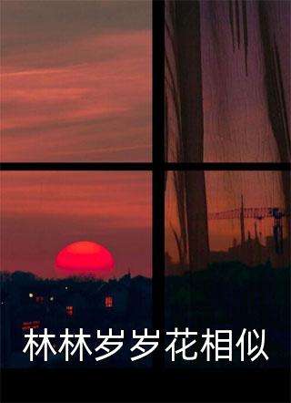岑林林足球_辅仁足球教练林林资料
