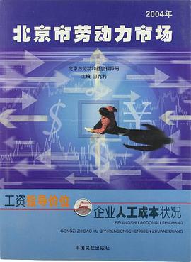 平谷区品质工厂劳务价格走势_平谷区品质工厂劳务价格走势如何