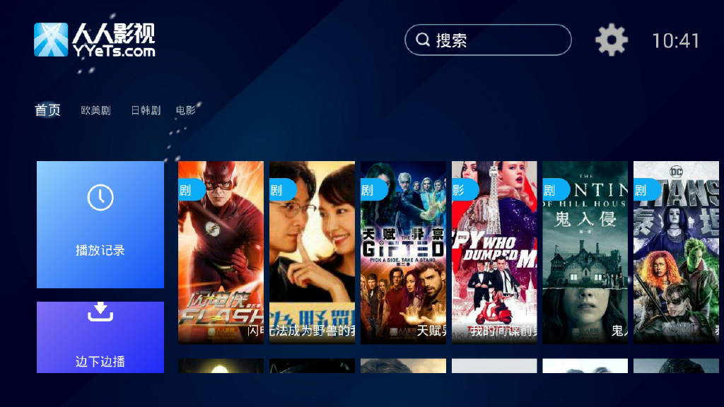 关于1024成视频人app免费下载的信息