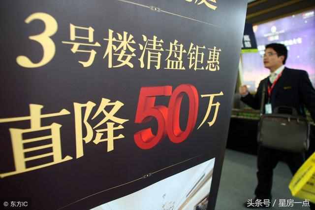 铁岭2018房价走势_铁岭市房价2020最新价格