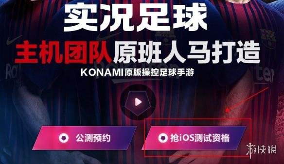 足球手游赚钱_足球手游赚钱吗