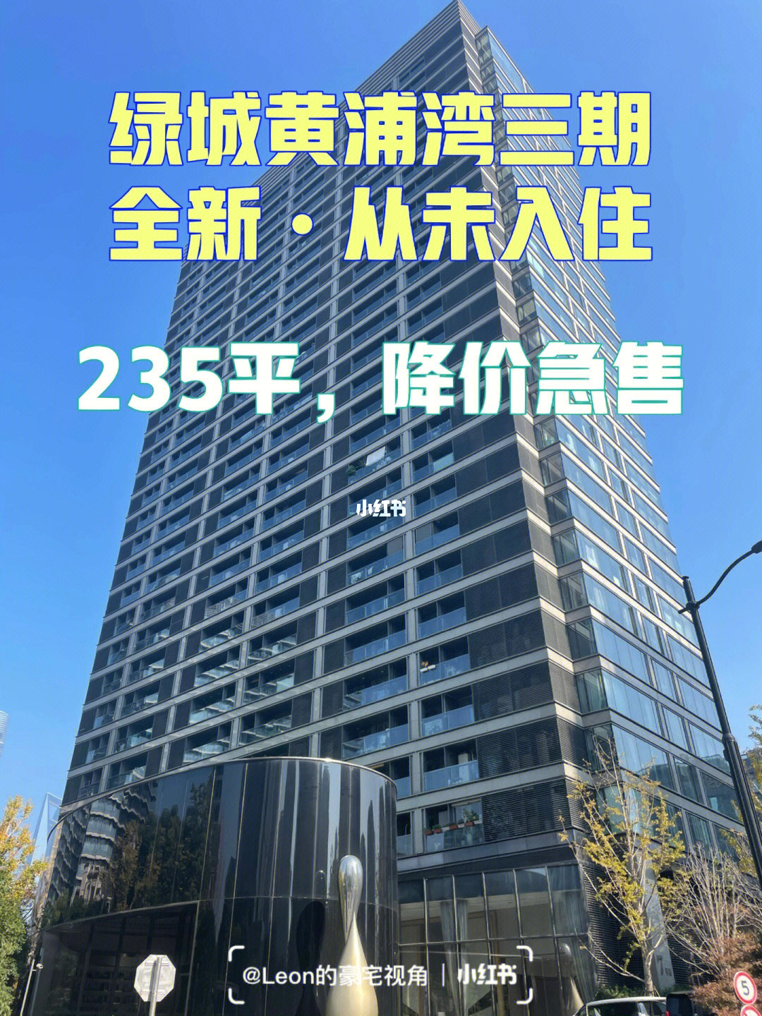 关于2022陆家嘴滨江公馆价格走势的信息