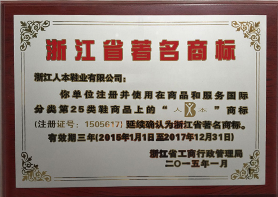 浙江进口玩具价格走势_浙江进口玩具价格走势最新