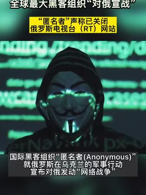 大黑客脱口秀完整版_大黑客脱口秀完整版视频