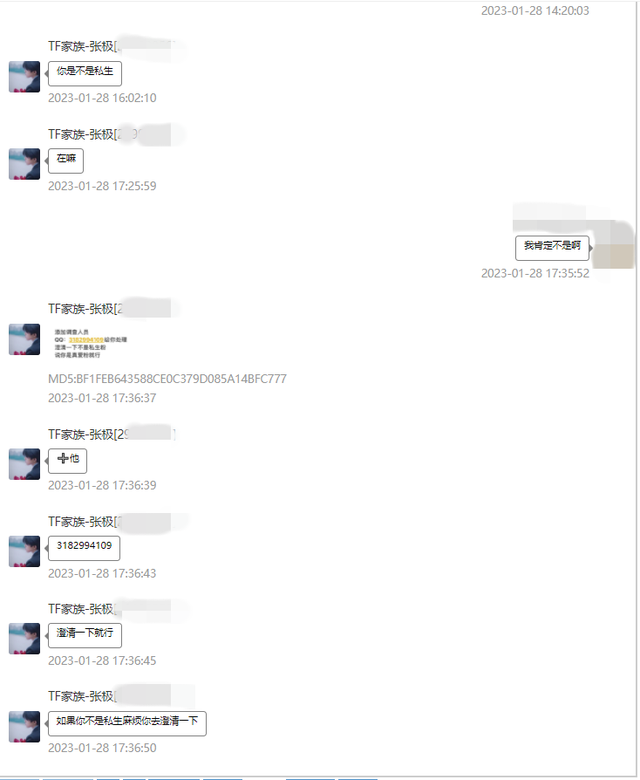 qq群中的网络安全员_群中的网络安全员是什么