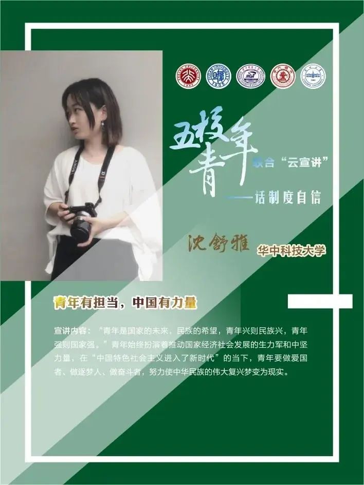 肖坤北大足球_北大足球队长曹宇池