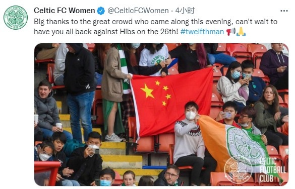 国内足球球迷_国内足球球迷排名
