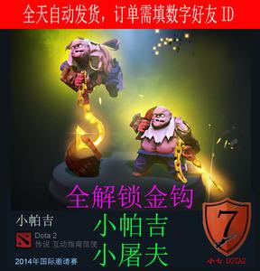 帕吉足球_坎帕佐足球