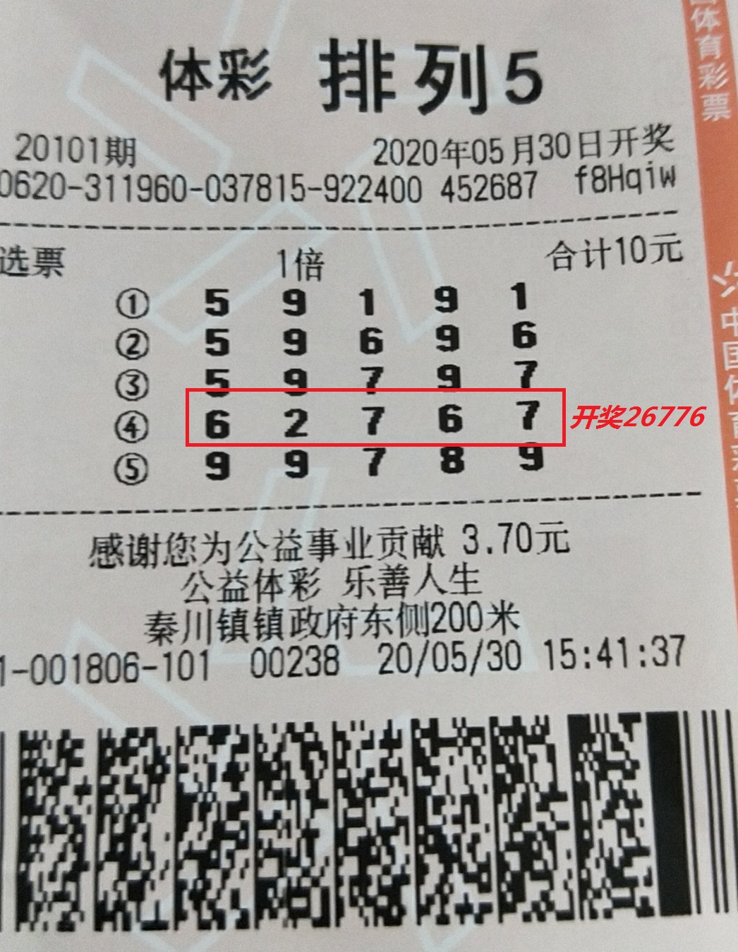 排列五大中小走势乐彩_体彩排列五大中小走势图